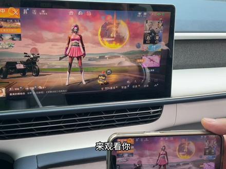 怎么样用小鹏G6车机投屏助手,手机和车机屏幕共享,实现双屏联动,目前只支持苹果手机镜像投屏#小鹏汽车 #小鹏g6 #小鹏g9 #双屏联动 #投屏助手