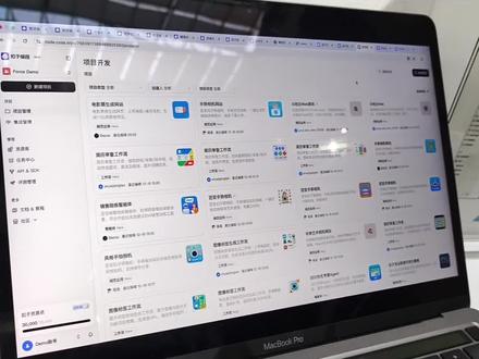 #ai 用火山引擎扣子coze 自建智能体