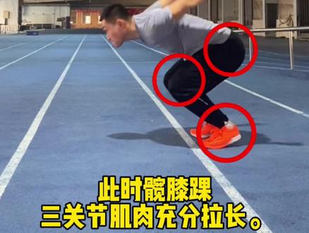 立定跳远教学#派燃烧碳板竞速鞋 #体育生 #跳远