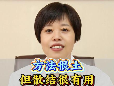 方法很土,散结却很有用,3味中药煮水喝,囊肿、结节都能消