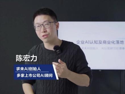 用Ai看病到底靠谱吗#商业思维 #创业 #人工智能