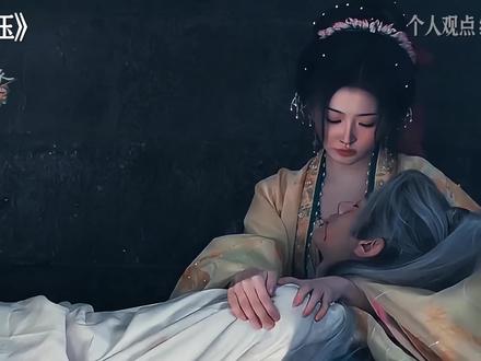 《逐玉》理性剖析,俞浅浅到底有没有爱过齐旻? #逐玉 #邓凯 #孔雪儿 #齐旻俞浅浅 #齐旻最后一滴眼泪是在想妈妈