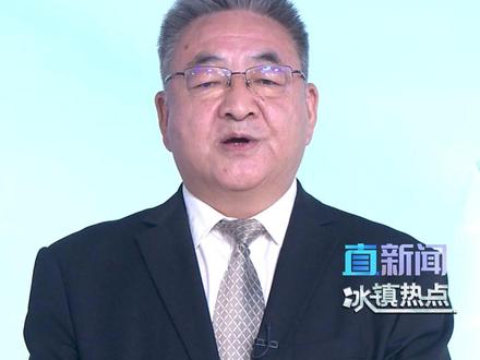 直新闻特约评论员陈冰表示,若美军打击伊朗电厂、水厂等基础设施,或加剧社会动荡以削弱伊朗控制海峡的能力。#美国 #以色列 #伊朗 #精选主播说 #媒体精选计划