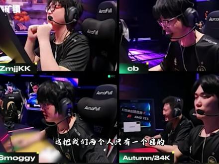 难怪康康要把把搞抽象 #EDG #无畏契约 #康康