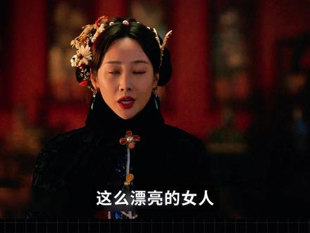 《大生意人》“反贼”苏紫轩的身份迷局 #大生意人