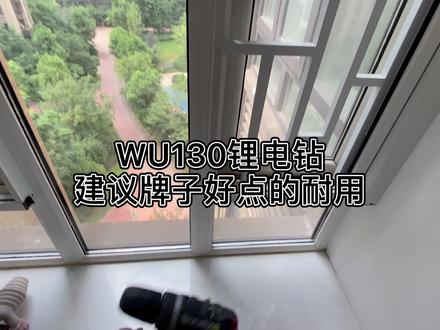 #自己动手装修 打算在家装窗帘轨道的小伙伴学习了~当年走过的弯路。争取不让你们再走。#装修日记