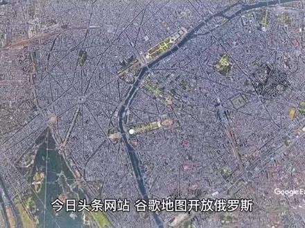 谷歌地图开放俄所有战略要地的高像素图像#俄乌每日局势 #乌俄冲突 #谷歌地图