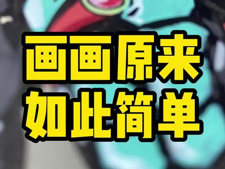 假面骑士人物系列之梦境特工~ #动漫手绘 #假面骑士 #丙烯马克笔 #手绘过程 #假面骑士泽兹