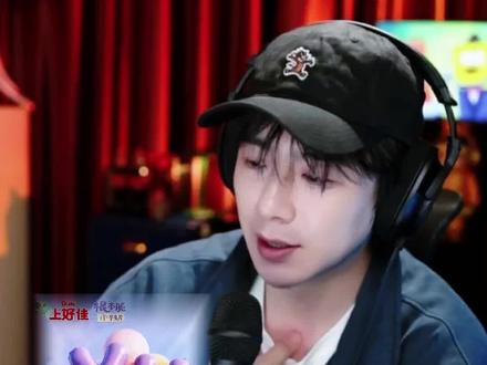 2026.04.08刘宇宁直播cut 宁:“我喝的不是可乐,是可口可乐”
“小零食来一个,一个个都是小馋猫子”
这不小零食说来就要来了~期待3天后揭晓#刘宇宁 #刘宇宁可口可乐品牌代言人 #刘宇宁直播