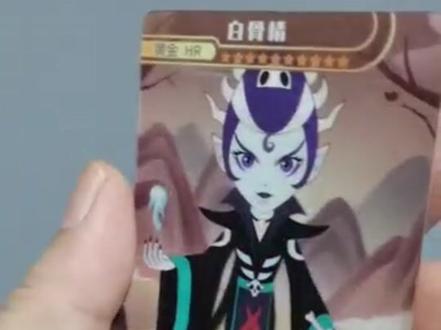 轻点西游记卡片#西游记 #卡片 #益智卡片