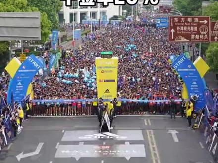 盘点下国内十大最难中签的马拉松赛事,祝跑友们报哪儿中哪儿,#爱马拉松 #爱跑步 #爱生活 @抖音小助手