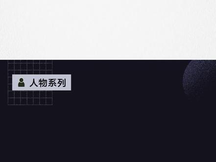 王均瑶——均瑶集团主要创始人之一#王均瑶