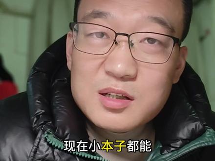 别扯什么艺术无国界 #春晚 #艺术无国界