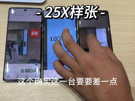 #vivo X100系列的高倍率变焦算法属实可以,我指的是细节水平!快赶上10倍光变的#s23ultra 了!