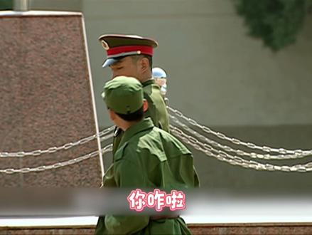 河南萌妹许三多真《中》 #士兵突击 #配音 #河南话 #方言 #搞笑