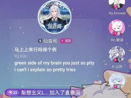 “你男人呢”
“布吉岛啊~”
药kis百天第一档!!!
#药kis #r.山药 #y.kis #xy.kai #开点药