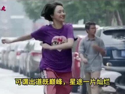 郑爽代孕弃养被封杀,日赚208万,却成昨日黄花#明星背后故事