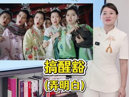 外地人必学四川话!9个地道方言,听懂一半算你懂川渝 #冲万粉 #方言教学 #地道四川话 #四川冷知识 #方言干货