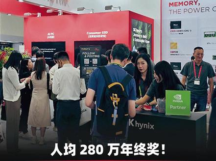 当黄仁勋亲手为韩国工程师斟酒,当科技巨头排队求“锁单”,SK海力士用1万亿净利润证明:在顶级制造业的牌桌上,胆量,往往比智力更贵。
#SK海力士 #半导体 #韩国 #芯片战争 #AI #商业 #财经 #逆周期投资
