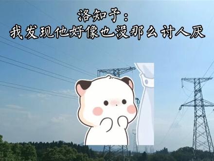 鹦鹉:我同意这门婚事!嘎!
洛知予:🤺退!🤺退!🤺退!🤺退!#广播剧#声优#声控#网文#小说#声优都是怪物#甜文#校园文#暗恋#小说推荐
