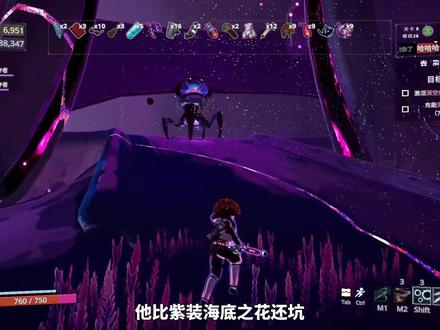 雨中冒险 最坑人的紫装 #雨中冒险2 #单机游戏 #游戏剪辑 #steam游戏