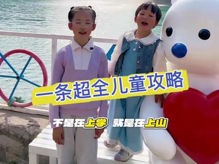 今天打卡临沂人的后花园,号称马尔代夫的卧虎山。#卧虎山田园旅游区 #卧虎山水上浆板 #临沂马尔代夫 #卧虎山崖壁草原音乐节 #真实生活分享计划