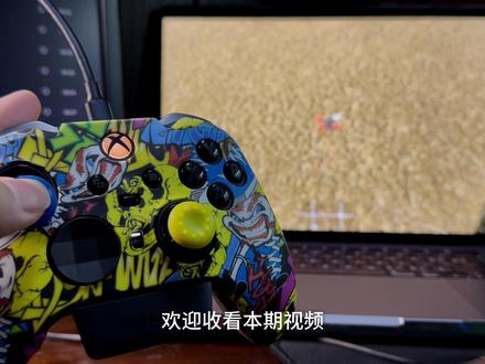 手柄也可以练模拟器!Xbox手柄连接Liftoff模拟器教程 #穿越机 #模拟器 #FPV #手柄 #教程