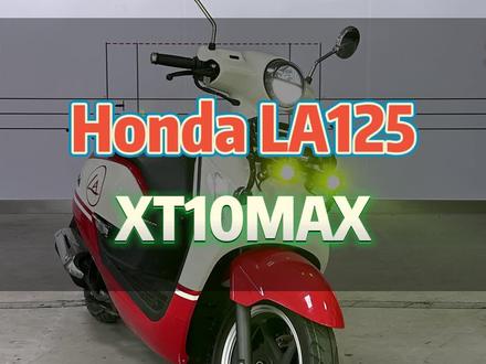 石栏新款射灯X T10. M A X..60 W带喇叭爆闪#摩托车改装