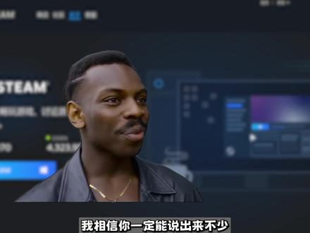 10个你不知道的steam隐藏功能! #steam #电脑技巧