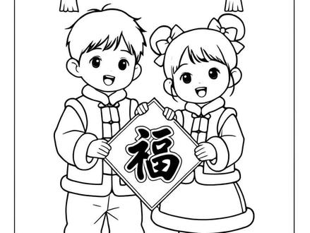 春节习俗绘本 线稿分享😀😀😀#春节习俗 #春节习俗绘画 #日常瞎画 #我要上热门🔥 ##手绘