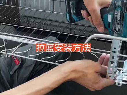 橱柜拉篮安装教程。#施工现场实拍 #厨房收纳拉篮推荐 #厨房好物 #绪祥装饰材料经营部