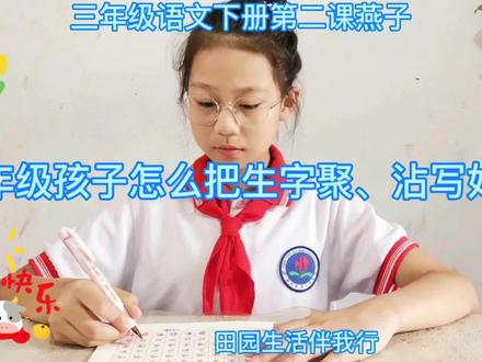 傲组词语和拼音怎么写 33dd80d6761d08a7ac5dba72e34d88bc~tplv-dy-resize-origshort-autoq-75:330.jpeg?x-expires=2006042400&x-signature=RgObJknkU6PIhzAnApnH6D4TXo4%3D&from=3213915784&s=PackSourceEnum_AWEME_DETAIL&se=false&sc=cover&biz_tag=pcweb_cover&l=20230730104732B22DFF55D55507D2E214