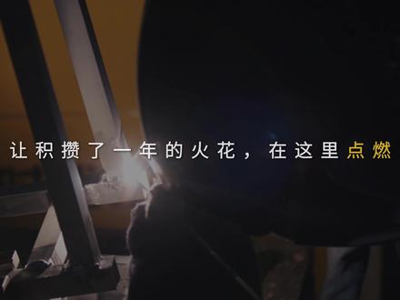 RMUC 2026 机甲大师超级对抗赛·区域赛,即将打响! 跨越无数个不眠之夜,只为这一刻的锋芒毕露。带着不变的信仰与羁绊再次集结,去赢下属于我们的荣耀!
RoboMaster 2026 机甲大师超级对抗赛·区域赛「5.13-6.2」
全程线上直播,期待与你见面!
#RoboMaster #机甲大师 #机器人 #大学生 #大疆