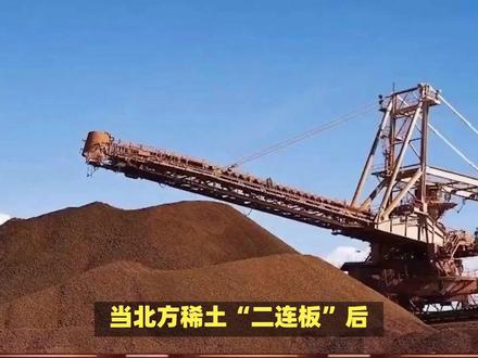 稀土概念股的投资机会分析