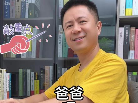 外交辞令的真实含义#知识 #教育