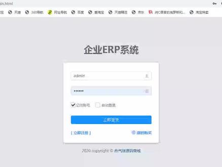 java项目-第97期基于springboot的企业ERP物流管理系统
1、项目简述
该项目是一款基于springboot的企业ERP物流管理系统,分为很多角色,包含:管理员、
仓库管理员、租户等角色。包含的功能如下:零售管理、采购管理、销售管理、仓库管理
、财务管理、报表查询、商品管理、基本资料、系统管理
其中系统管理包含:机构管理、用户管理、角色管理、功能管理等。
2、运行环境
Jdk1.8 + Tomcat8.5 + mysql + Eclispe(IntelliJ IDEA,Eclispe,MyEclispe,Sts都支持)
项目技术:
html + sprintboot + spring + springmvc + mybatis + css + JavaScript + JQuery + Ajax等等
3、访问地址:
访问 http://localhost:8080/login.html
#springboot #ssm #javaweb #毕业设计
#javaee #企业ERP物流 #物流系统 #仓库物流