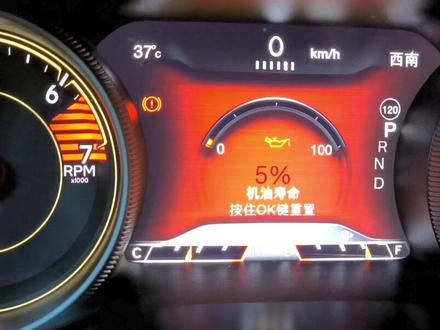 吉普自由光保养灯如何复位,这个方法很多人都不会用!#美好生活尽在抖音电商 #每天一个用车知识 #修车 #汽车保养与维修 @抖音热点