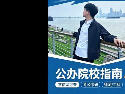 江西低分上本科路径来啦 #高考 #本科 #学历规划