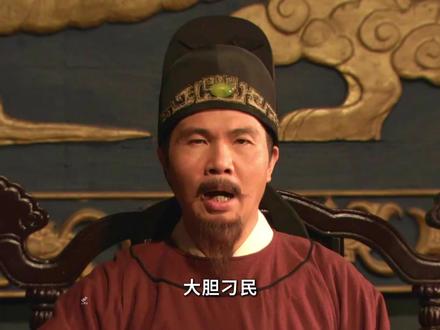 前据而后恭 思之令人发笑! #狄仁杰 #历史人物 #神探狄仁杰