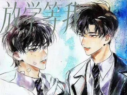 你小子…没人告诉你这样写情书相当于下挑战书吗?#放学等我 #陈景深喻繁 #情书 #结局亮了