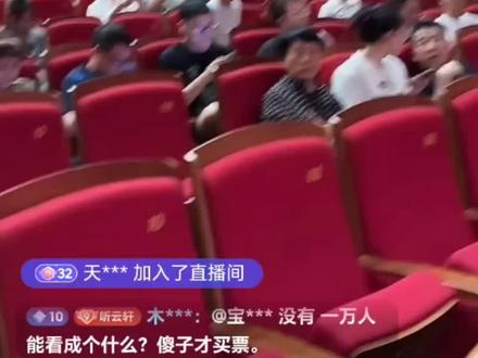曹云金全国巡演宁波站全部售罄以后又加了四排座,老抽们,这次想好从哪里入口喷了吗?#曹云金 #听云轩 #刘云天 #相声 #娱乐