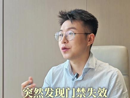 上班无法打卡了,如何快速搜集第一手证据 #裁员 #离职 #逼迫离职 #职场 #法律咨询
