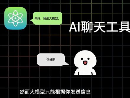 一个视频告诉你openclaw的原理 #ai新星计划 #openclaw #龙虾 #AI #青年创作者成长计划