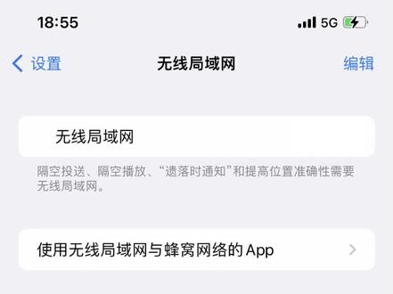 苹果手机无线网突然打不开,手机没摔也没进水,关机重启也没用,教你一招系统问题轻松解决#手机维修 #技术分享 #全民修手机 #苹果手机 #华强北