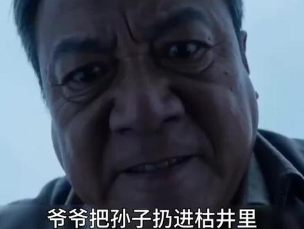 神眼重生:赌宝会识破骗局救孟清璃丨 #赘婿重生我觉醒鉴宝神眼 #天桥短剧 #精彩短剧