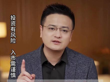 美联储再降息,A股影响几何? #财经 #美联储 #股票