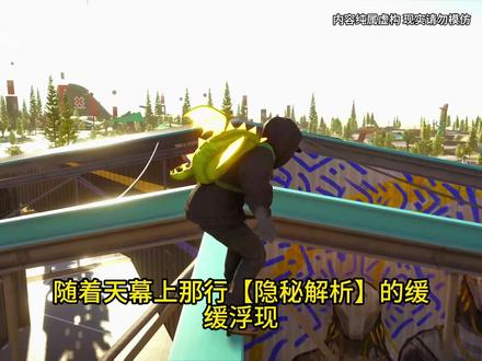 神级转世#小说 #小说推荐