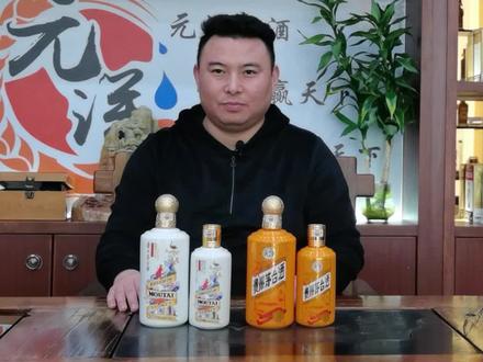 你还知道那些MT?私信我讲解更多茅台。
#老酒收藏鉴定 #酒文化 #元洋老酒#茅台 #茅台百科 #dou上热门
