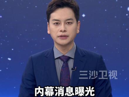 涉及美国核弹重返日本,内幕消息曝光!(环球网)@抖音小助手