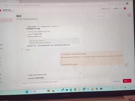 用openclaw搞定电脑C盘内存不足和数据迁移!! 同样的 C 盘爆红问题,放以前我会:
❌ 手动分析哪个文件夹最大
❌ 查企业微信数据在哪
❌ 手动复制 12GB 数据(等很久)
❌ 担心删了原文件会出问题
❌ 搞不好还要重装企业微信
现在跟 OpenClaw 说了一句:
"C 盘快满了,帮我处理一下"
它自己:
✅ 3分钟分析出企业微信占12GB
✅5分钟迁移数据到 D 盘
✅ 10秒建符号链接
✅ 自动验证企业微信能正常使用
结果:
C 盘:9.76GB → 22.95GB
我:在旁边撸猫看它操作
这才是 AI 助理的价值吧?
不是让我学会更多技能,而是让我少动手。
视频是完整过程,建议看到最后👇
(看 AI 自己思考+执行,真的很解压)
#OpenClaw #效率提升 #C盘清理 #AI自动化 #解放双手